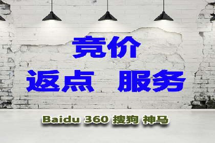 竞价广告投放的秘诀：某企业与竞价推广公司的合作成果